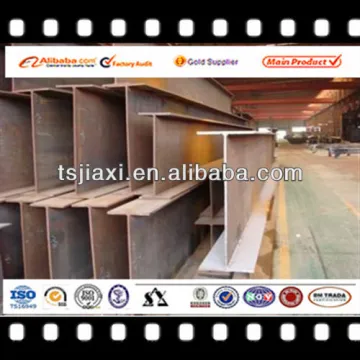 ss400 hot rolled I-beam steel beam