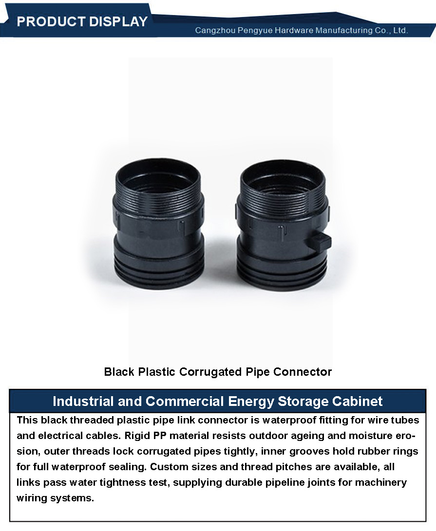 Black Plastic Corrugated Pipe Connector3