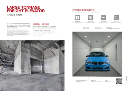 Cost-effective Modern Design FUJI Elevator Door Drives for Villas and Escalators