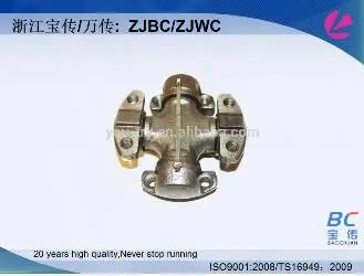 CPCD double v joint universal joints