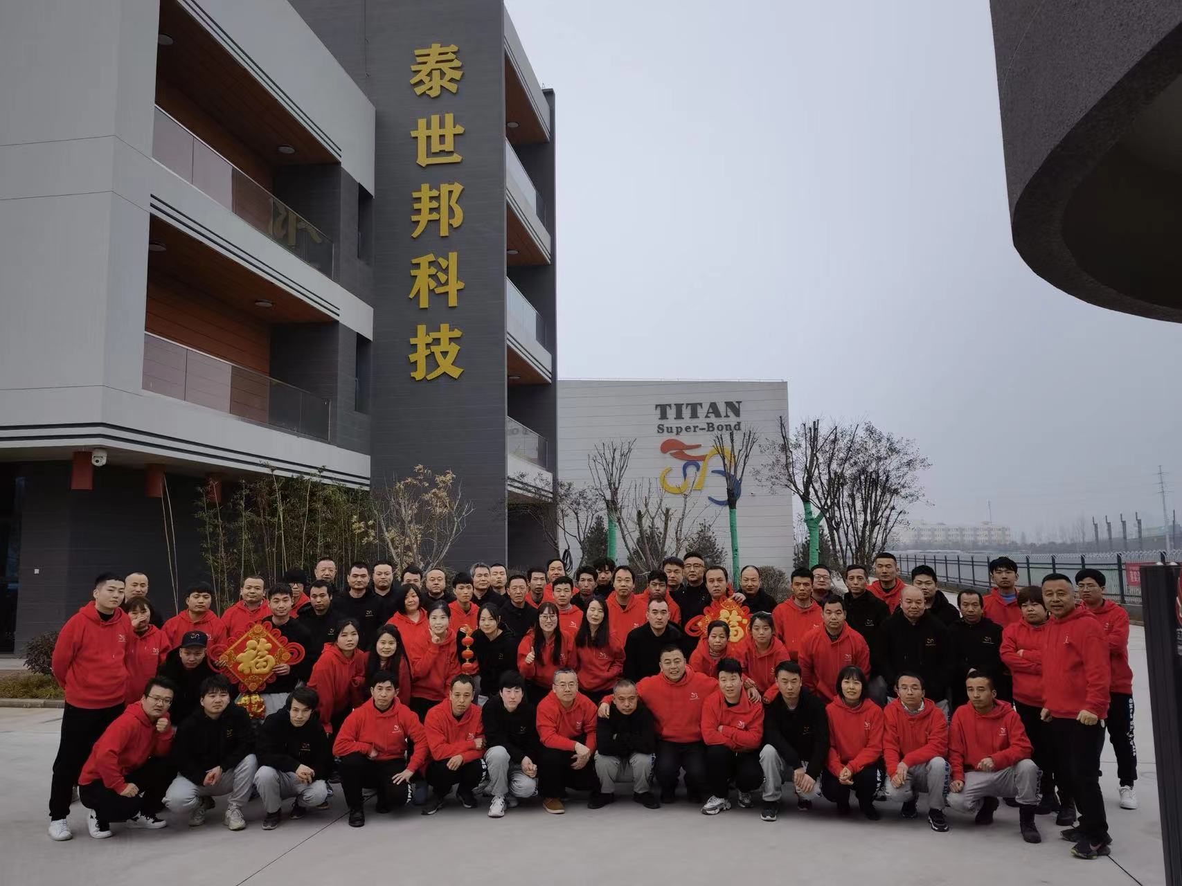 The annual meeting TSB