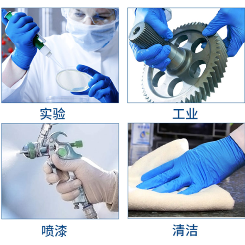 Nitrilie gloves non-medical without powder