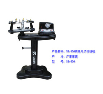 Advanced Electronic Stand (table) Dual Type Racket Stringing Machine
