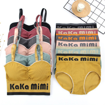 Sexy Sports Tube Top Bra Set for Girls - Seamless Letter Print Underwear Bralette and Active Panties