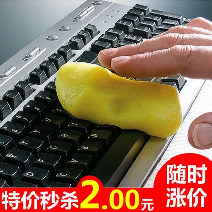 N117 new Keyboard clean gum /High Super Magic Clean Cyber Keyboard Dust Cleaning Mud Cleaner Slimy Gel Glue