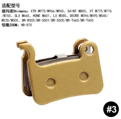 Bicycle Metal Brake Rotor Pad Metallic MTB Sintered Disc Brake Pads