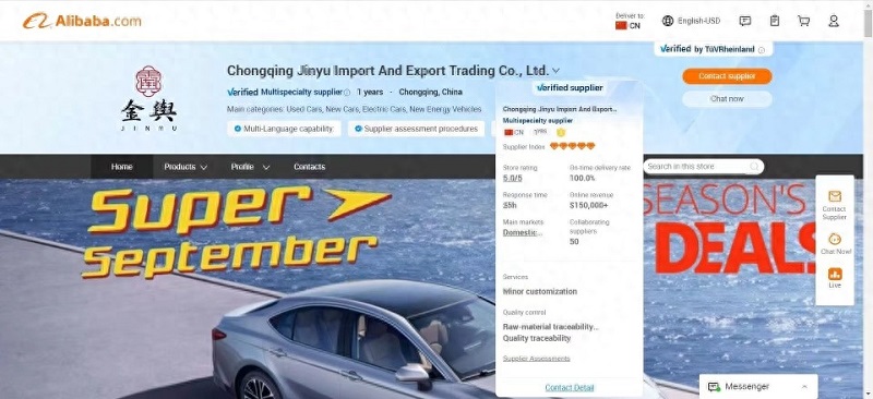 In just three months, Jinyu International Trade soared to a 5-star merchant on Alibaba International Station