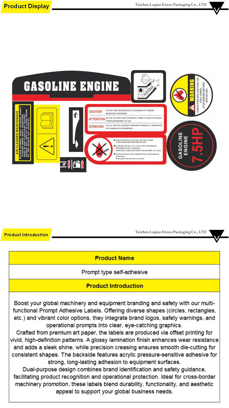 Self-adhesive label-xiangqing1-EZ026