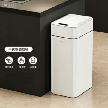 Contemporary Smart Induction Can Creative Square Storage