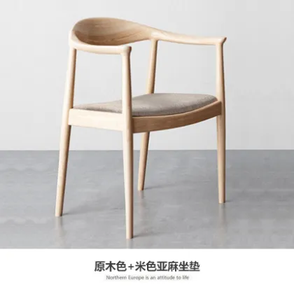 Leisure Solid Wood Chair