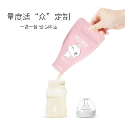 Customizable Space-Saving Milk Powder Bags