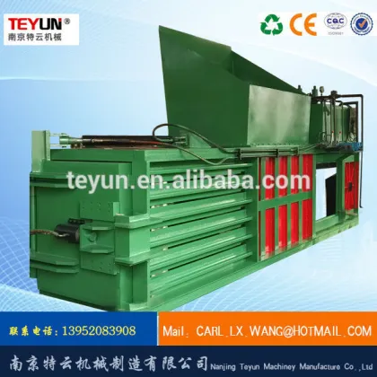 HPM-125 Scrap paper baler