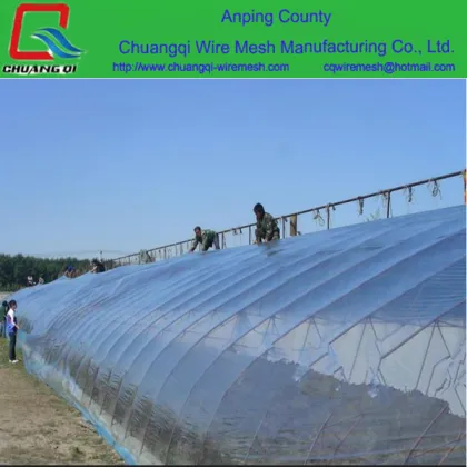 greenhouse 200 micron greenhouse film