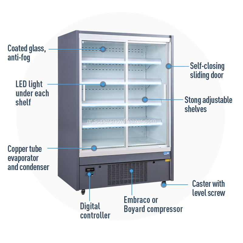 عرض مشروب تجاري برودة ثلاجة الباب المزدوج
