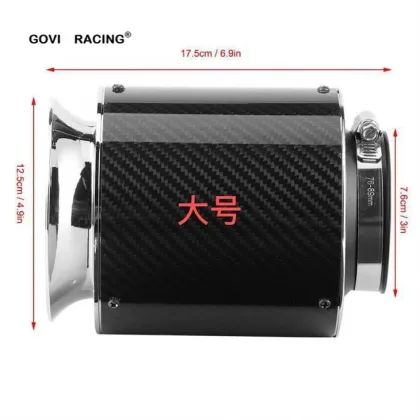 Carbon Fiber Air Filter air intake pipe