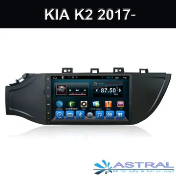 Car Radio Exporters Bluetooth Dvd Head Unit Kia K2 2017