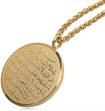 Stainless Steel Islamic Jewelry: Muslim Necklace with Ayatul Kursi Pendant