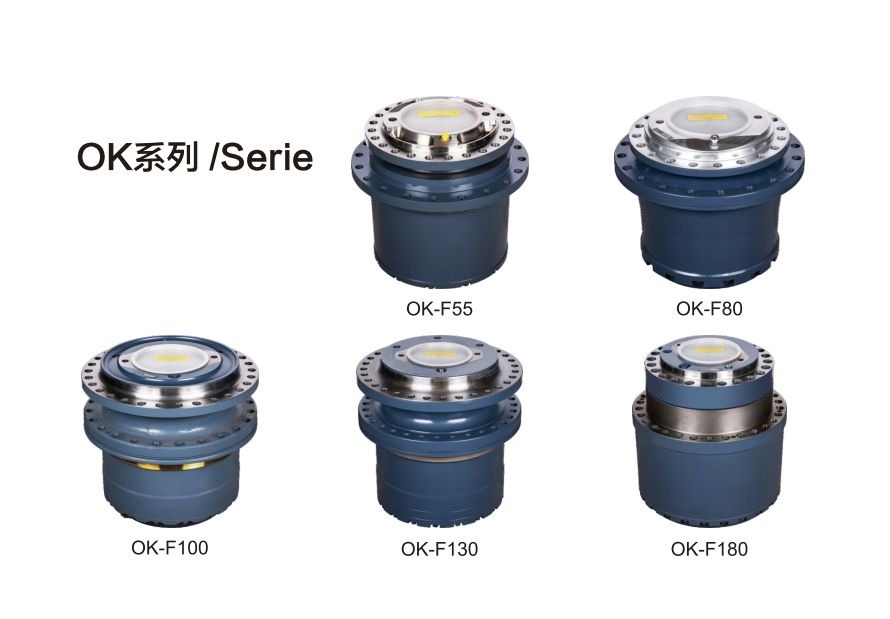 Walking reducer (5)