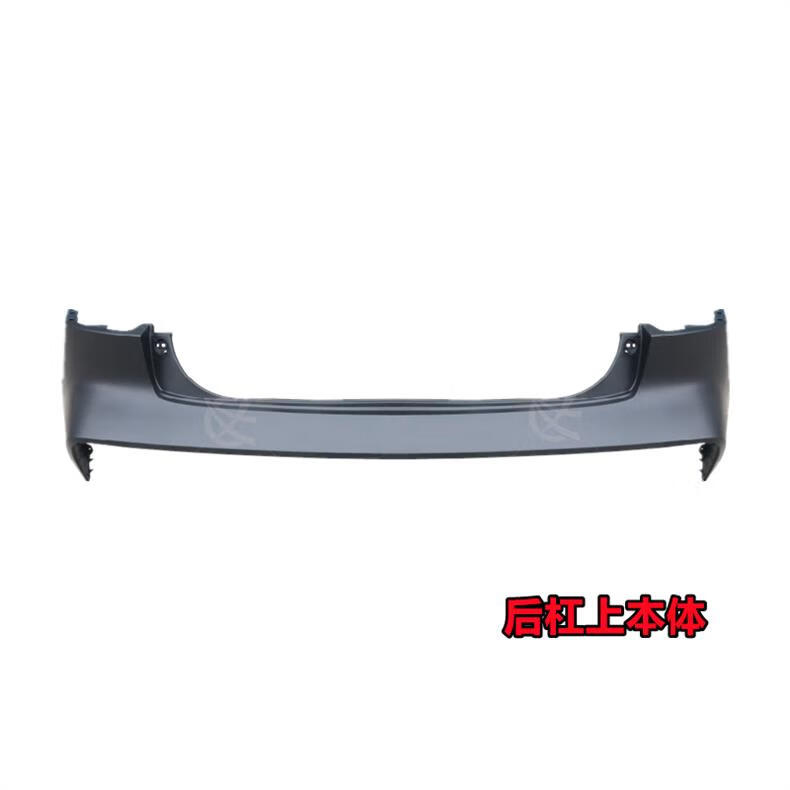 changan UNI-V bumper accessories changan UNI-V bumper accessories