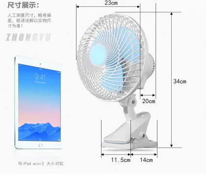 electrical cooling stand desk top table fan