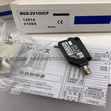 Nuovissimo interruttore fotoelettrico BGS-Z10CN BGS-Z10CP-Venditore d'oro