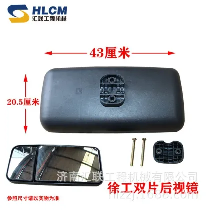 Lingong Reflector Forklift Loader Rearview Mirror