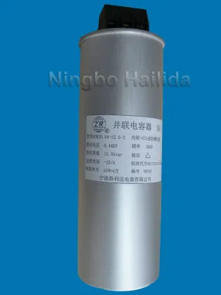 power capacitor