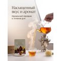 Черный чай Лилия Пагода