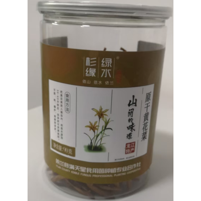 Delicioso pepino seco hemerocallis