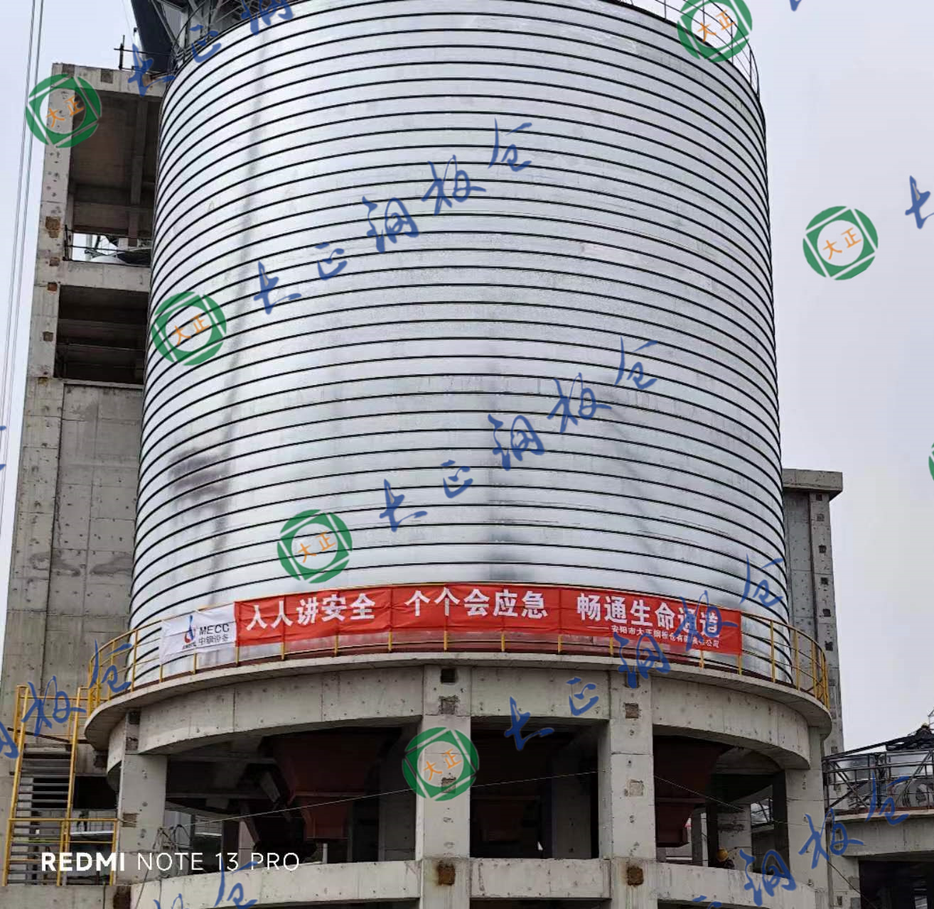 Sinosteel Tangshan Donghua01