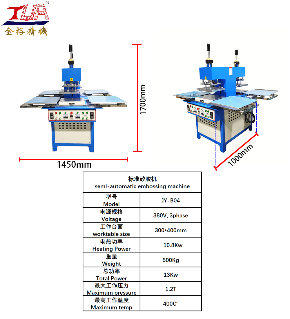 duel lade oanpaste bedriuw logo silikon embossing machine