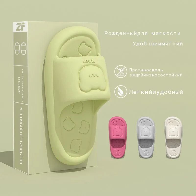 Wool Home Men's and Women's Anti-slip Slippers