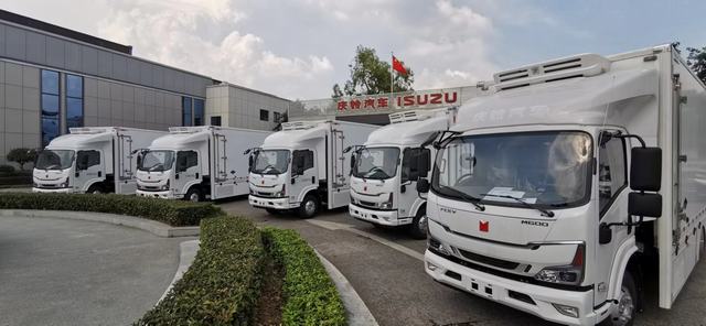 Isuzu Chill سلسلة البرد تبريد شاحنة توصيل الشاحنة