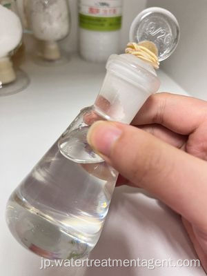 無色のポリ塩化アルミニウム溶液 水処理