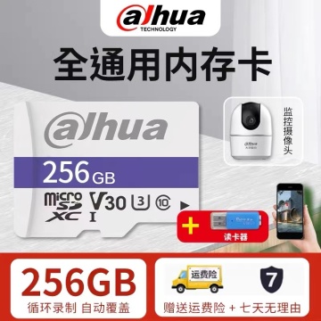 64GB/128GB/256GB Ultra SD Card with Adapter - 120MB/s, C10, U1, Full HD, A1