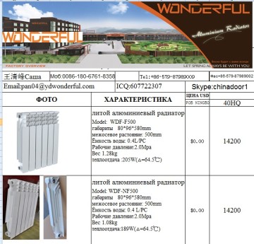 Silicon rubber heater belt, heater radiator