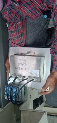 The program on Sale for FWX75