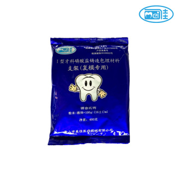 歯科模型用のリン酸塩ベースの鋳造投資