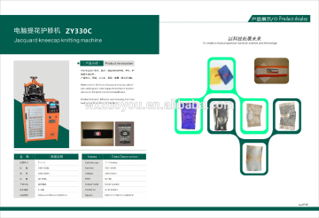 Medical protect knitting Machine(CE APPROVED)
