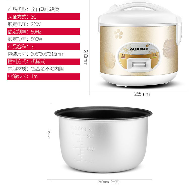 Electrical Rice Cooker size