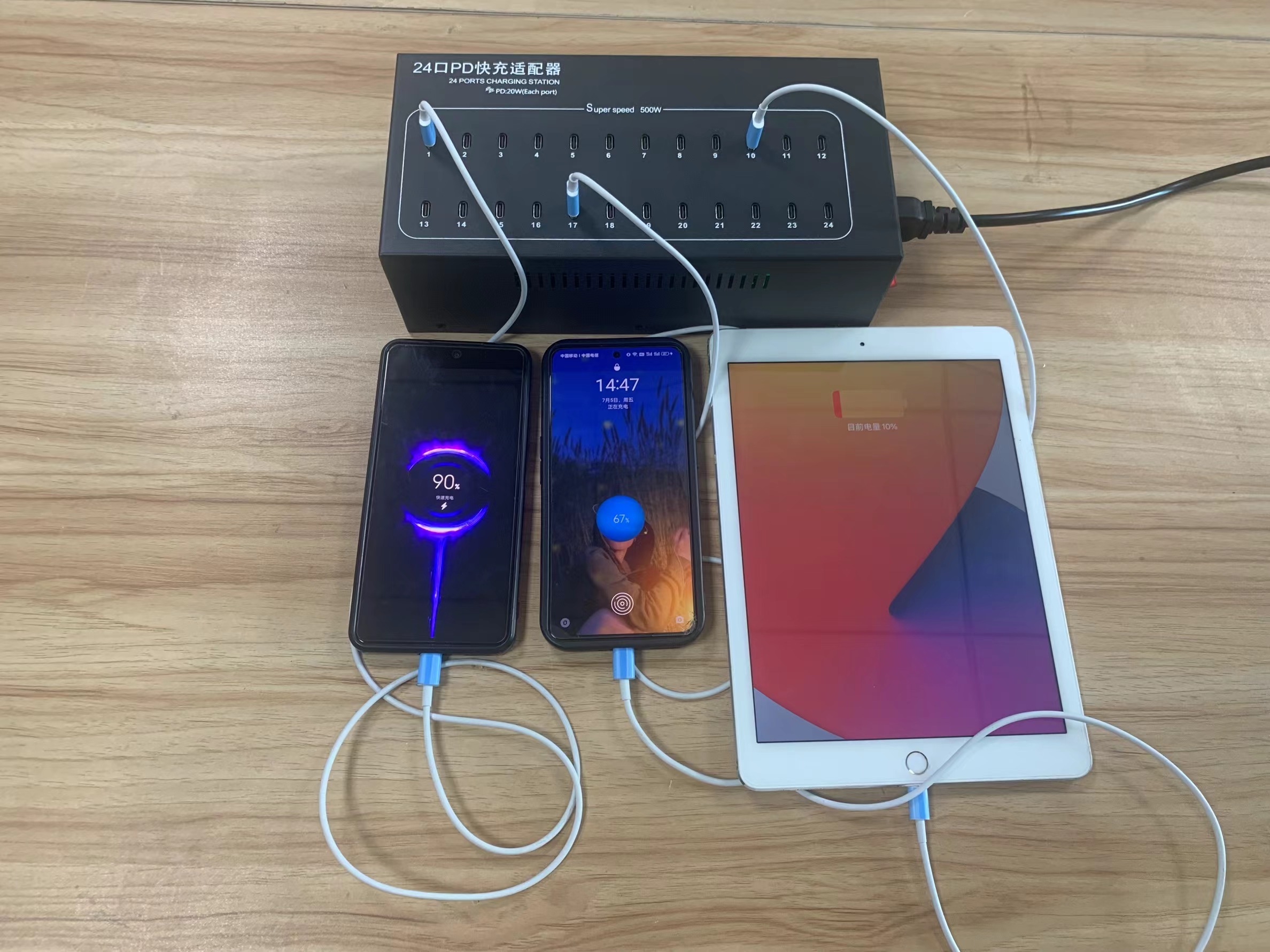 Pengecas caj cepat 24-port (9) 24-port Quick Charge Charger (9)