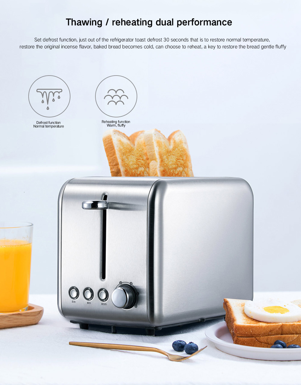 Deerma Automatic Breakfast Maker