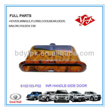 6102103-F02 Great Wall Safe Inner Door Handle