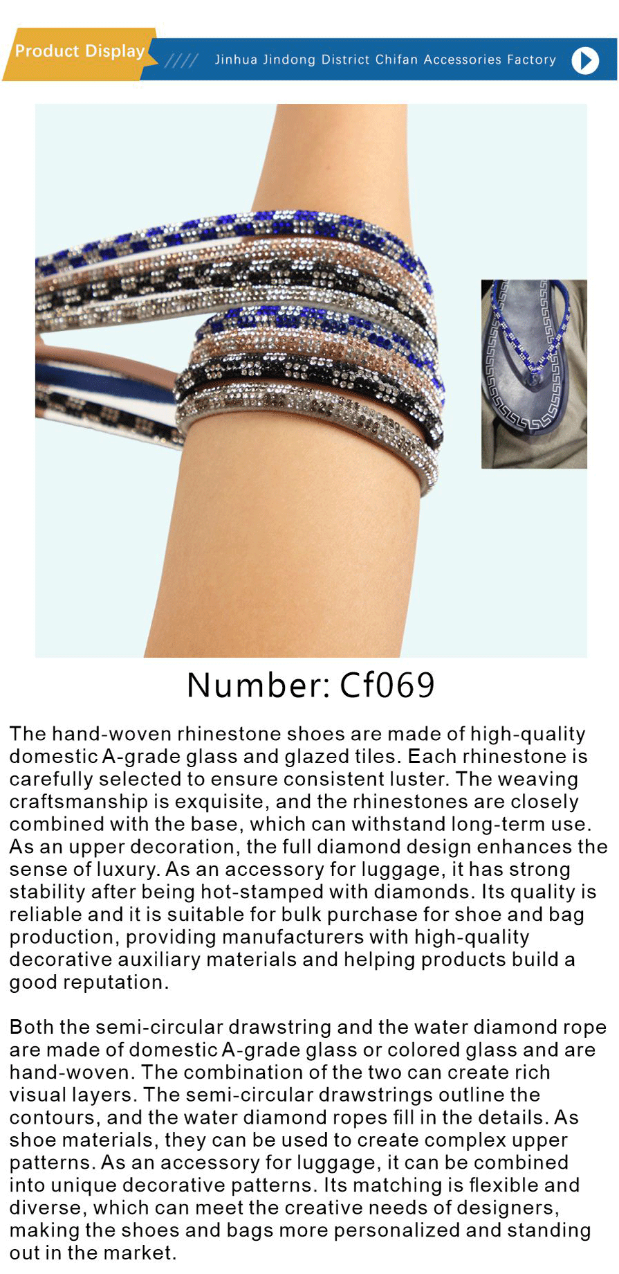 Drill the rope and drill the strip-xiangqing1-CF069