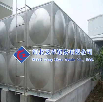 Stainless steel water tank