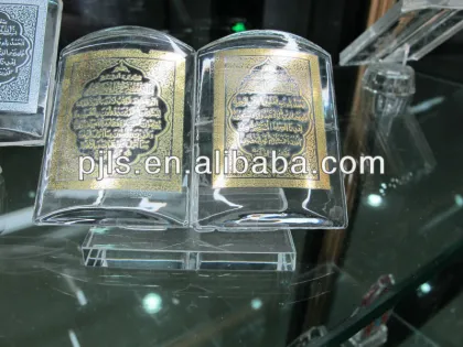Golden print quran book crystal book