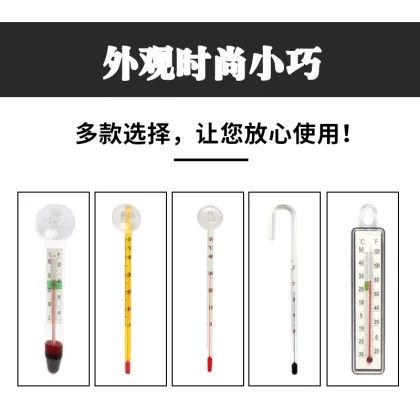 Floating Aquarium Thermometer with Suction Cup - Pools & Fish Tank Temperature Gauge