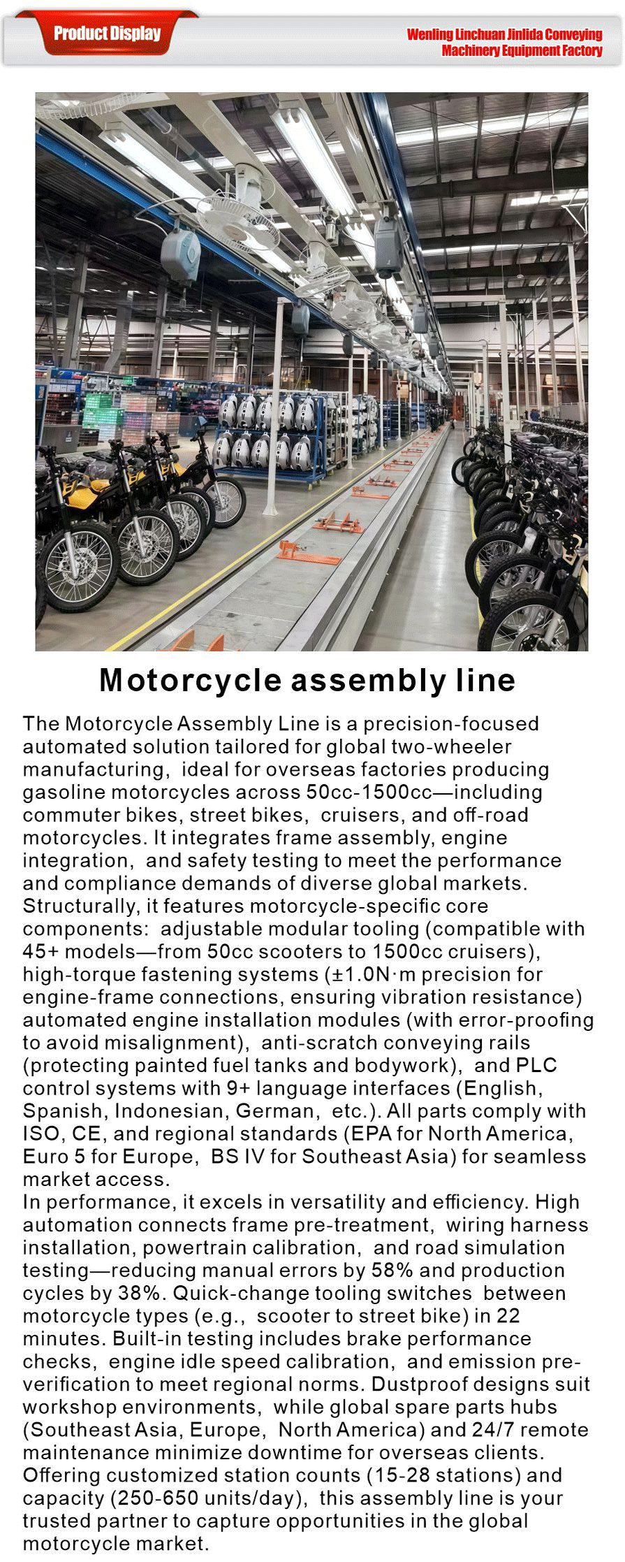 Differential chain production line-xiangqing1-JLD032