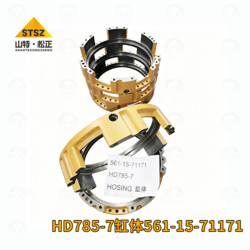 HD785-7 Dump Truck Parts 561-15-71171 HOUSING