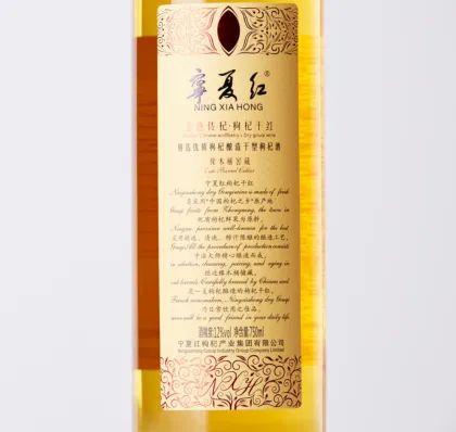 Ningxiahong Golden Chuanqi Goji wine 750ml